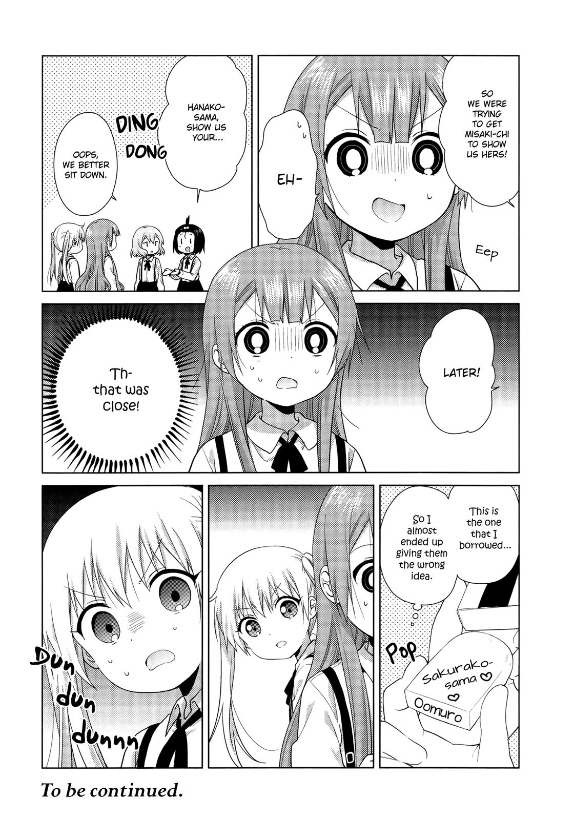 Oomuroke Chapter 49 page 4 - 