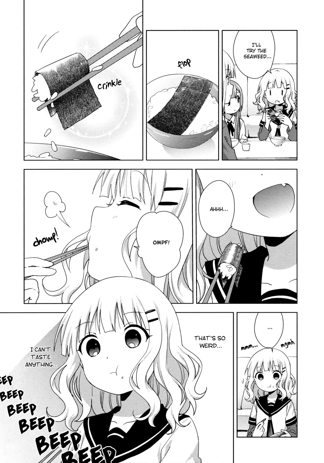 Oomuroke Chapter 50 page 5 - 