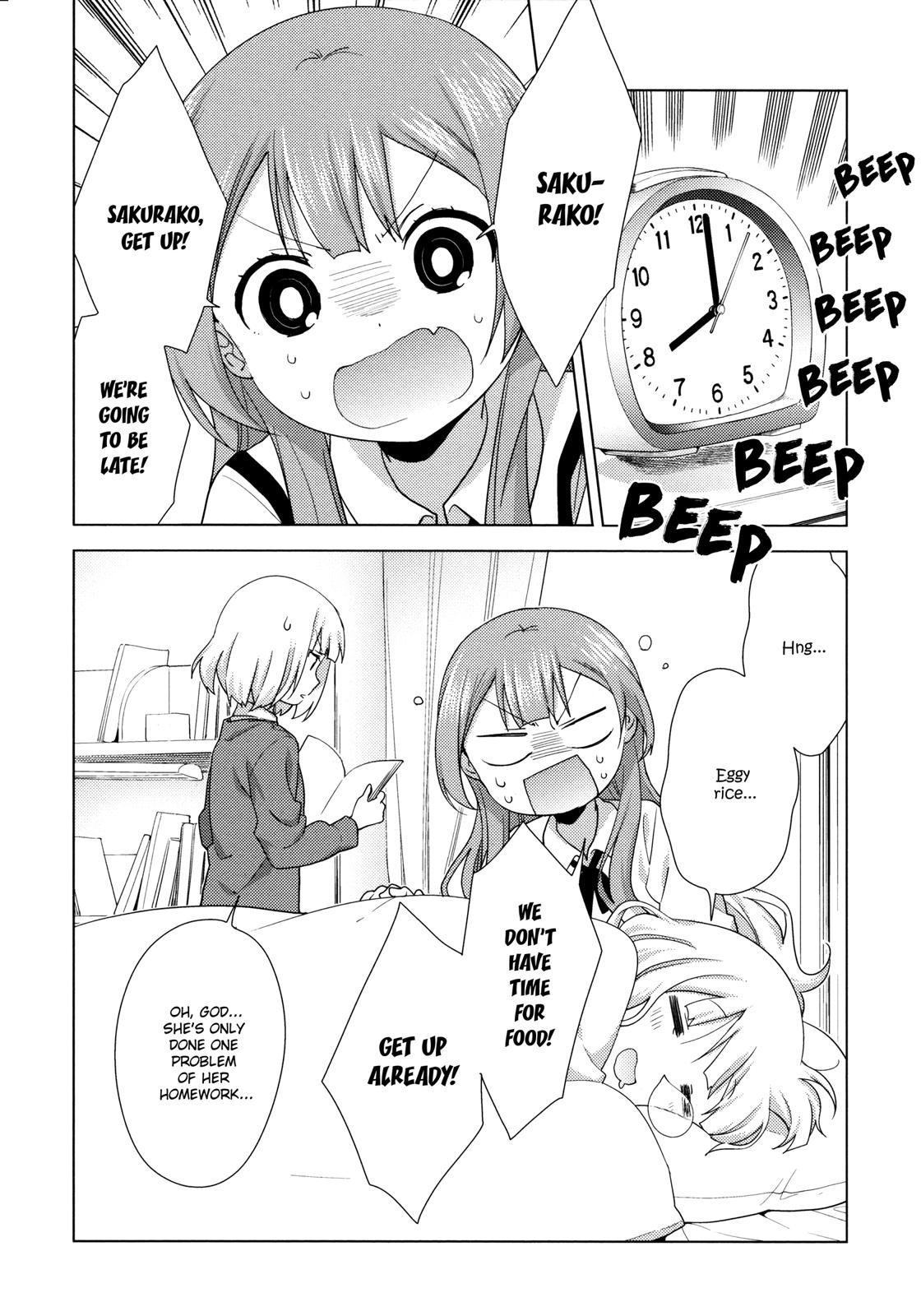 Oomuroke Chapter 50 page 6 - 