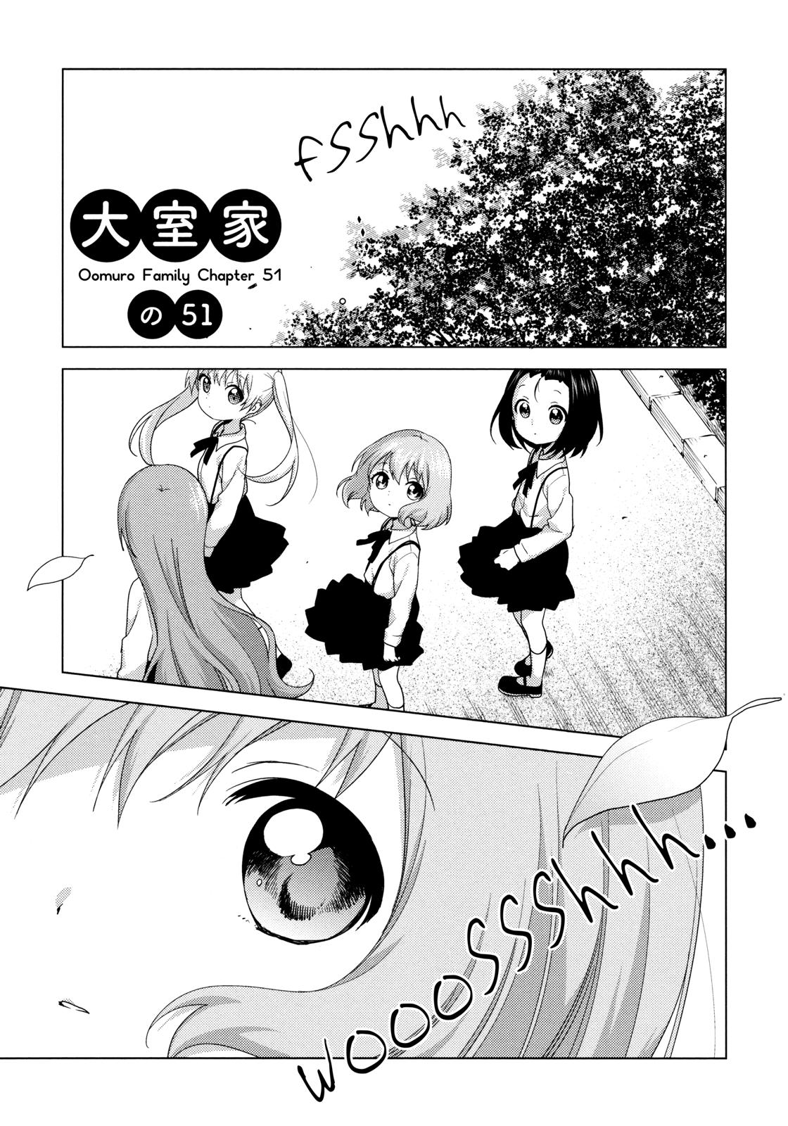 Oomuroke Chapter 51 page 1 - 