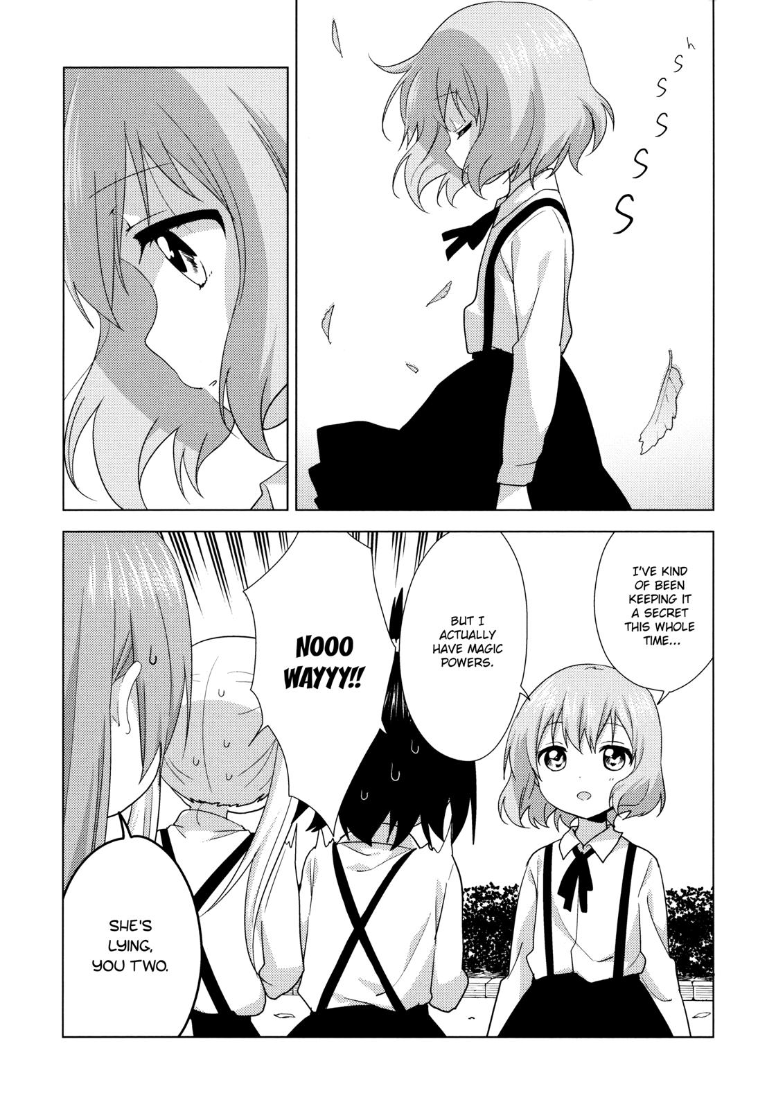 Oomuroke Chapter 51 page 3 - 