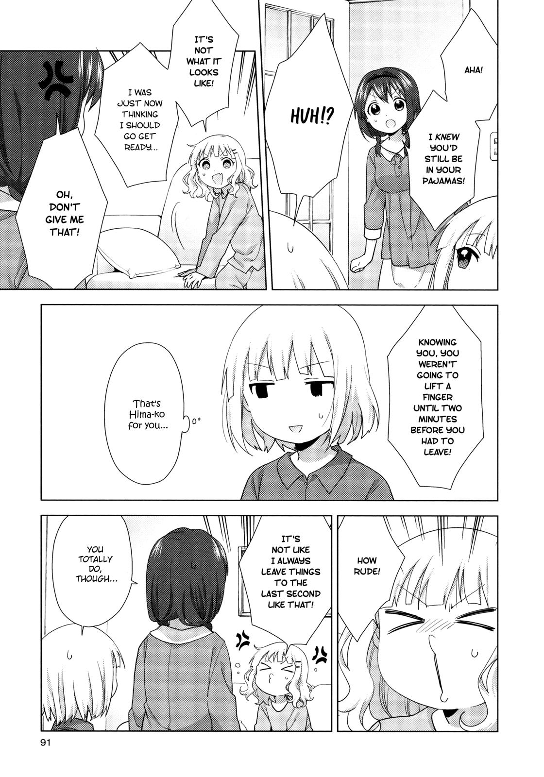 Oomuroke Chapter 52 page 3 - 