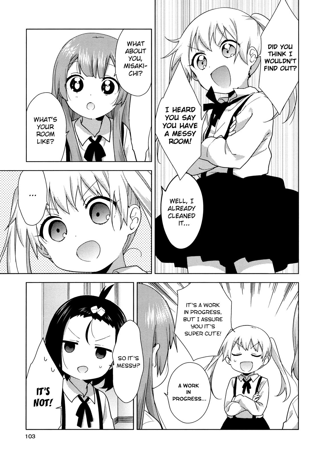 Oomuroke Chapter 54 page 3 - 