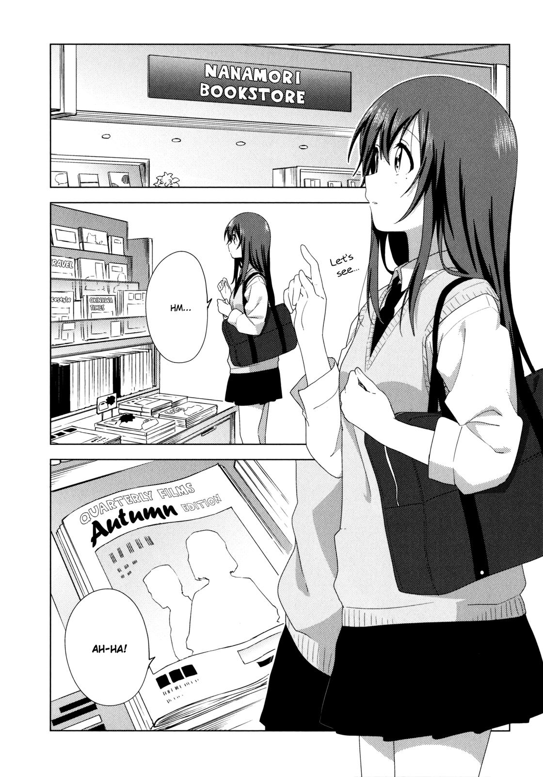 Oomuroke Chapter 55.5 page 11 - 