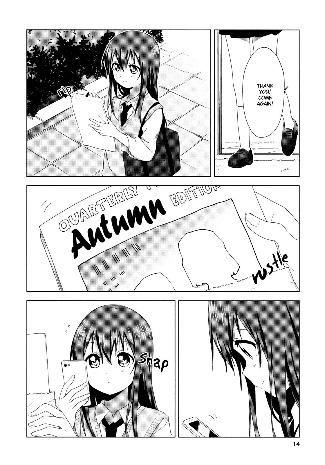 Oomuroke Chapter 55.5 page 13 - 