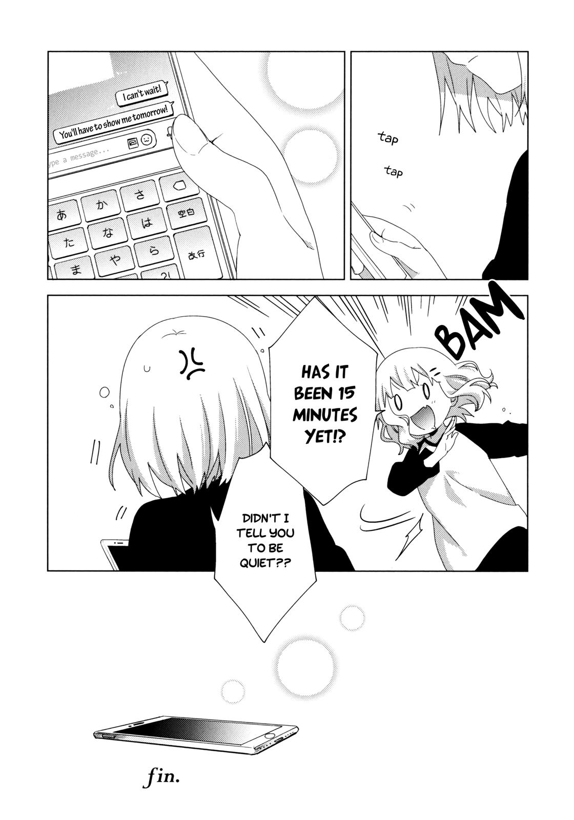 Oomuroke Chapter 55.5 page 17 - 