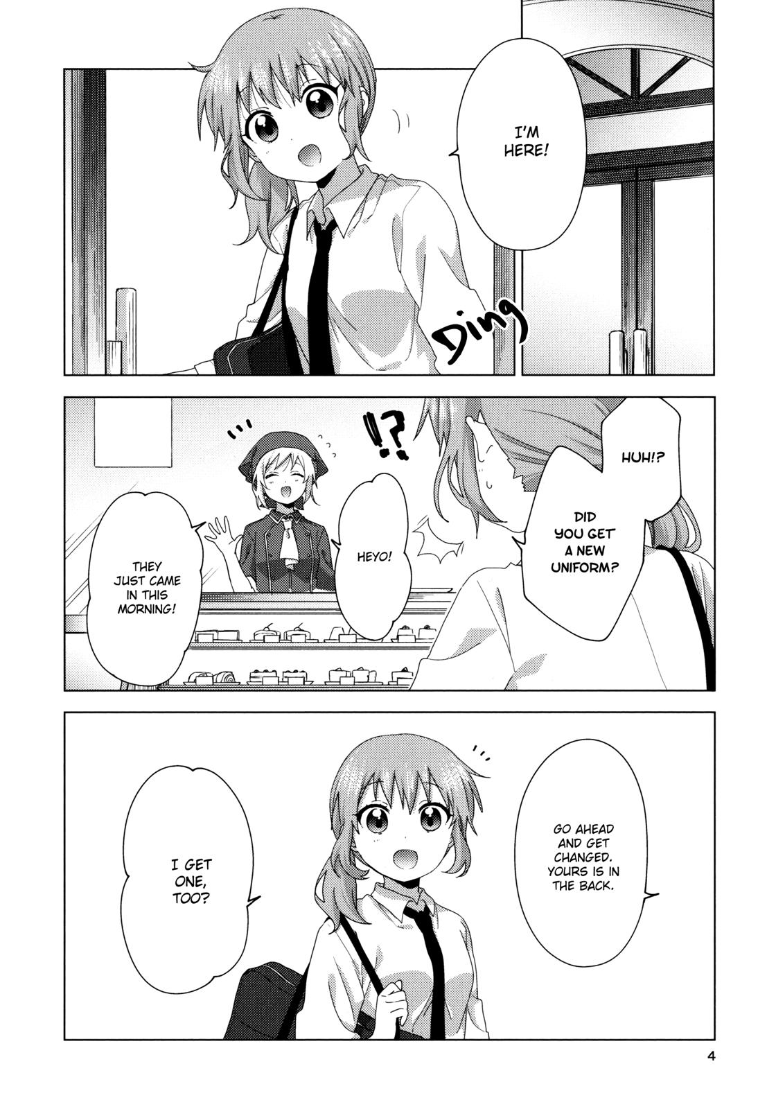 Oomuroke Chapter 55.5 page 3 - 