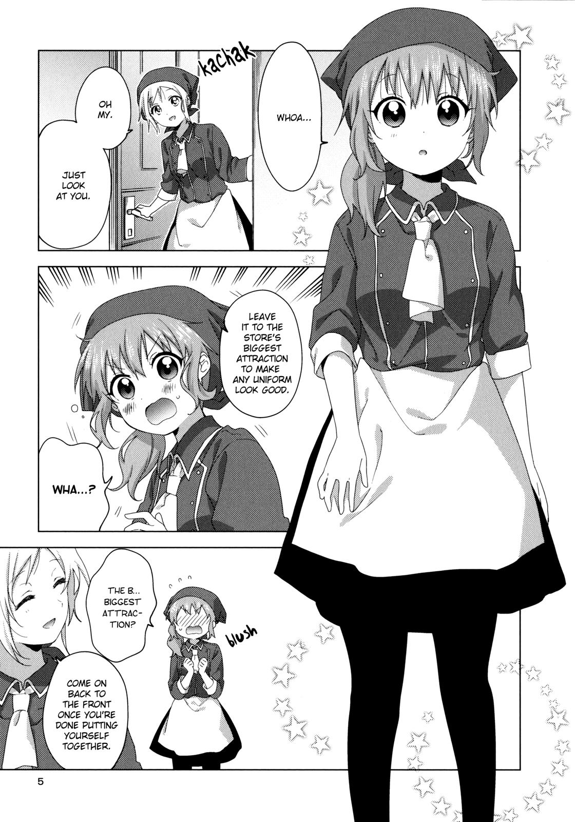 Oomuroke Chapter 55.5 page 4 - 