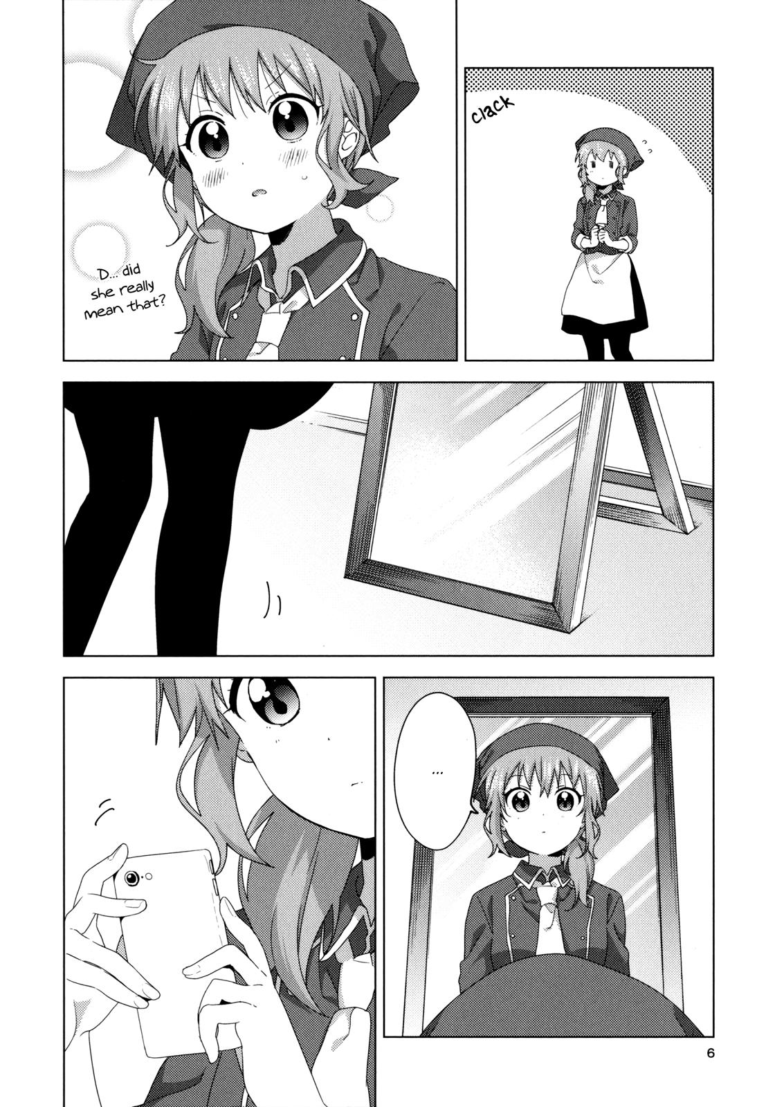 Oomuroke Chapter 55.5 page 5 - 