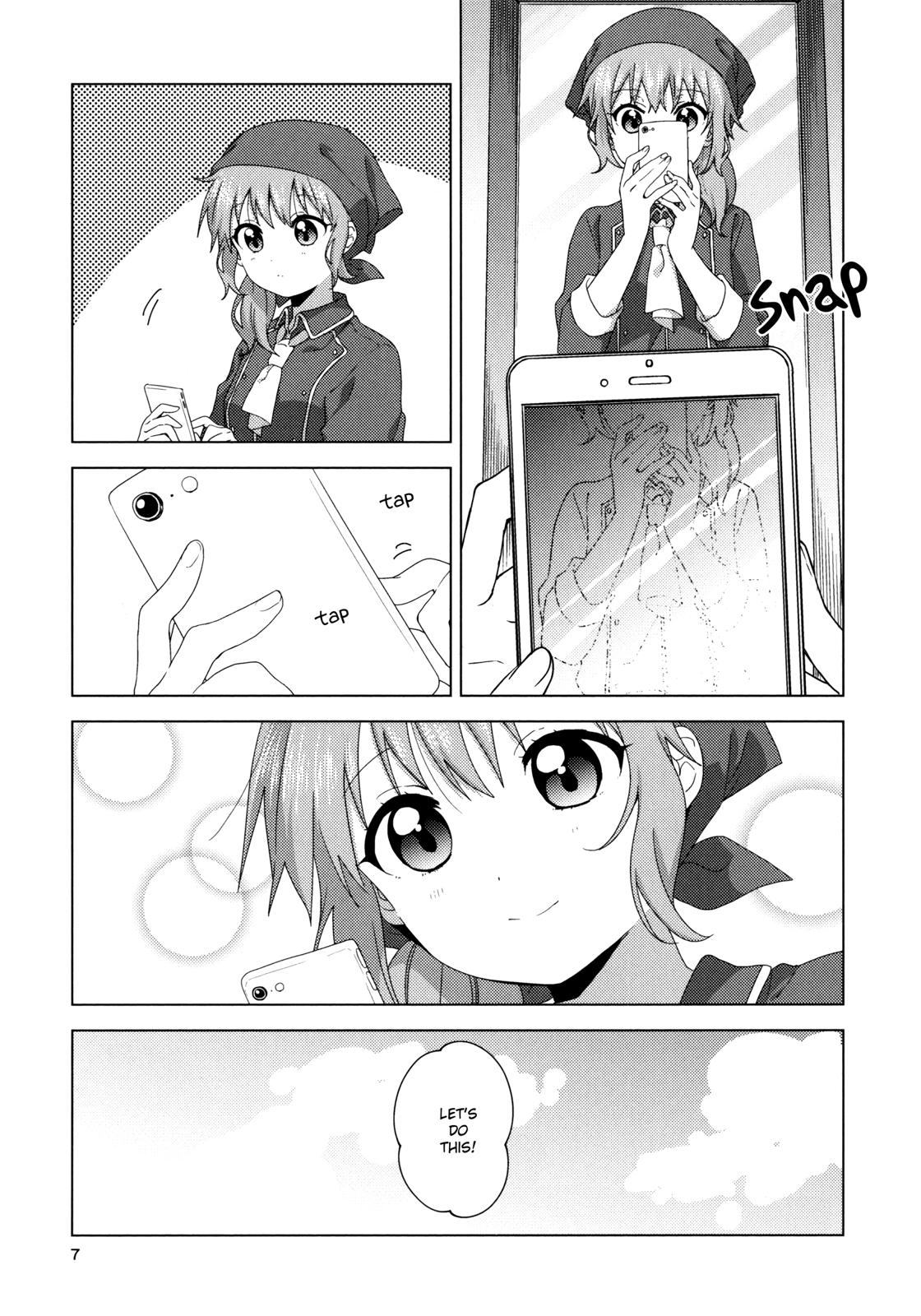 Oomuroke Chapter 55.5 page 6 - 