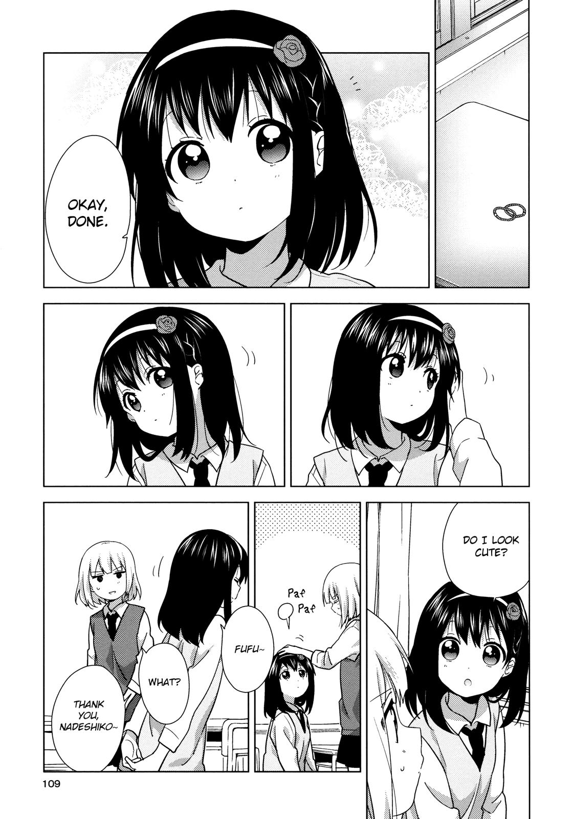 Oomuroke Chapter 55 page 3 - 