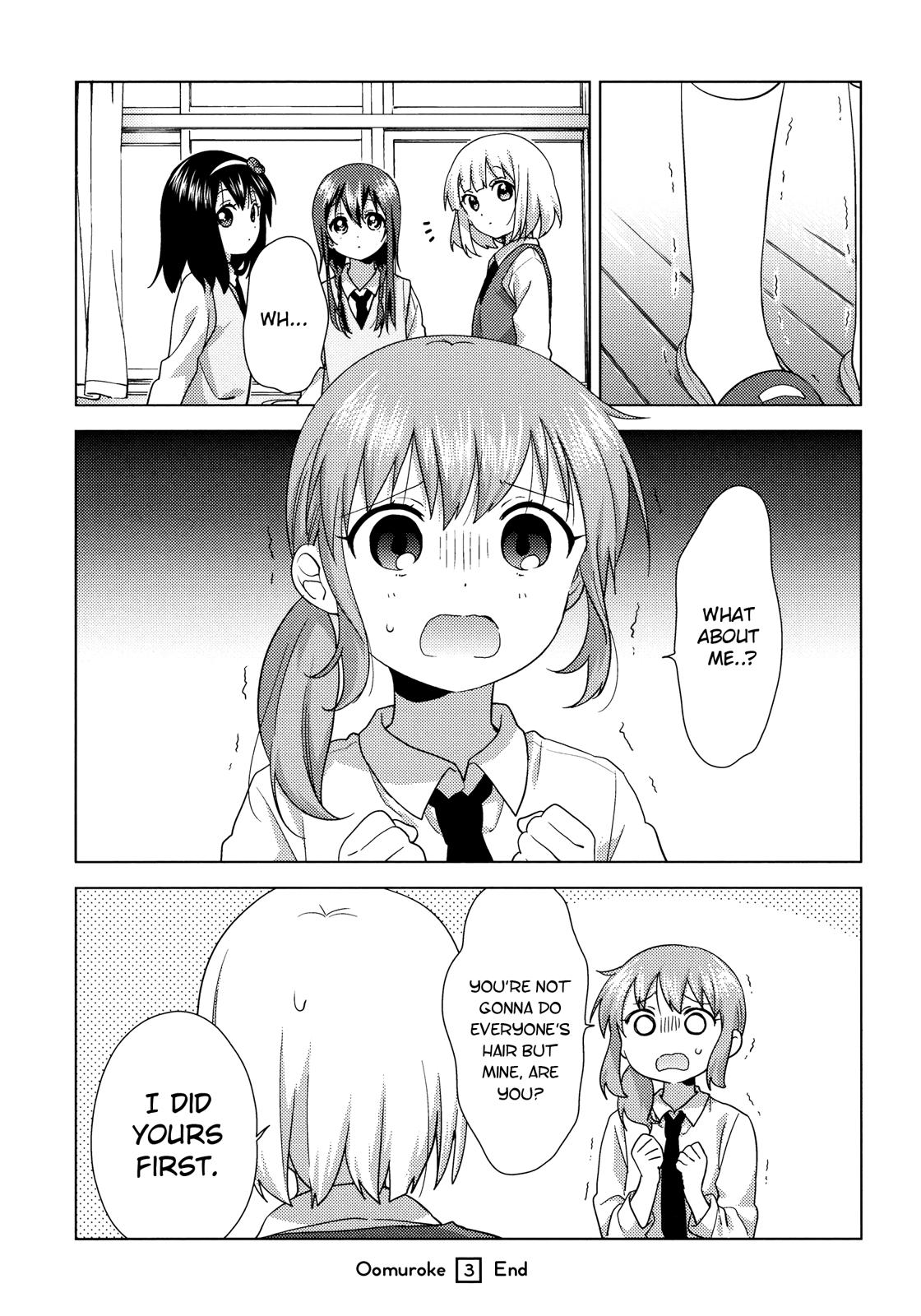Oomuroke Chapter 55 page 6 - 