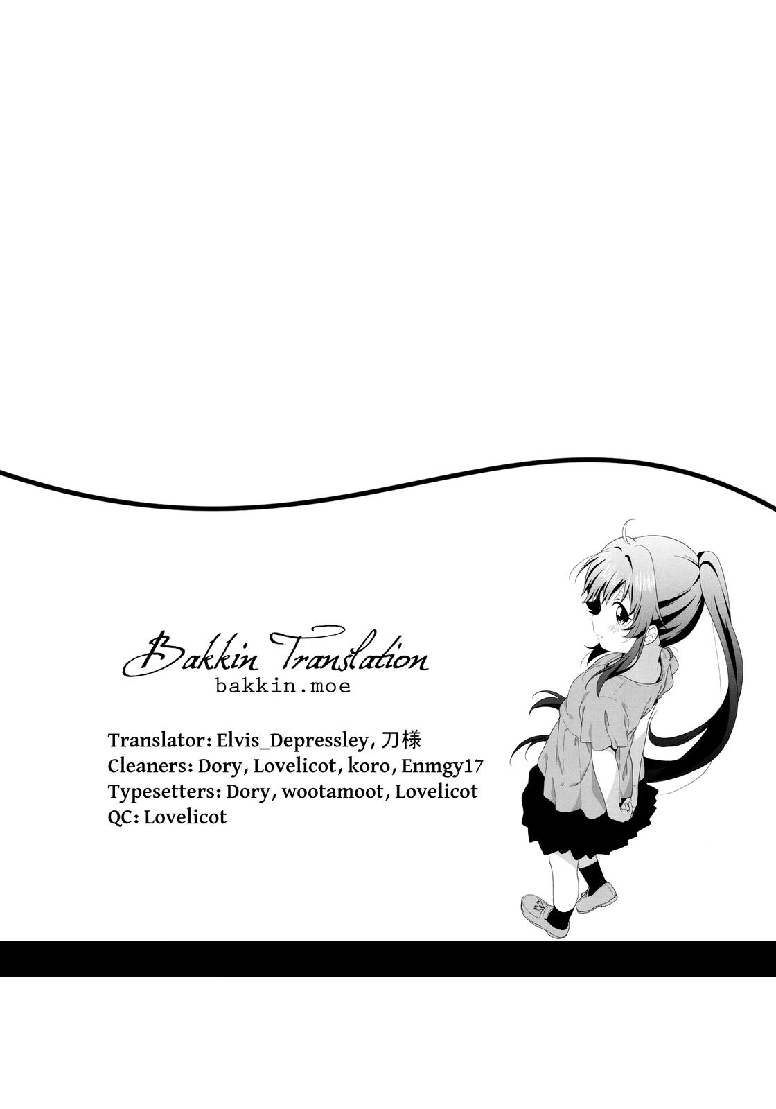 Oomuroke Chapter 58 page 11 - 