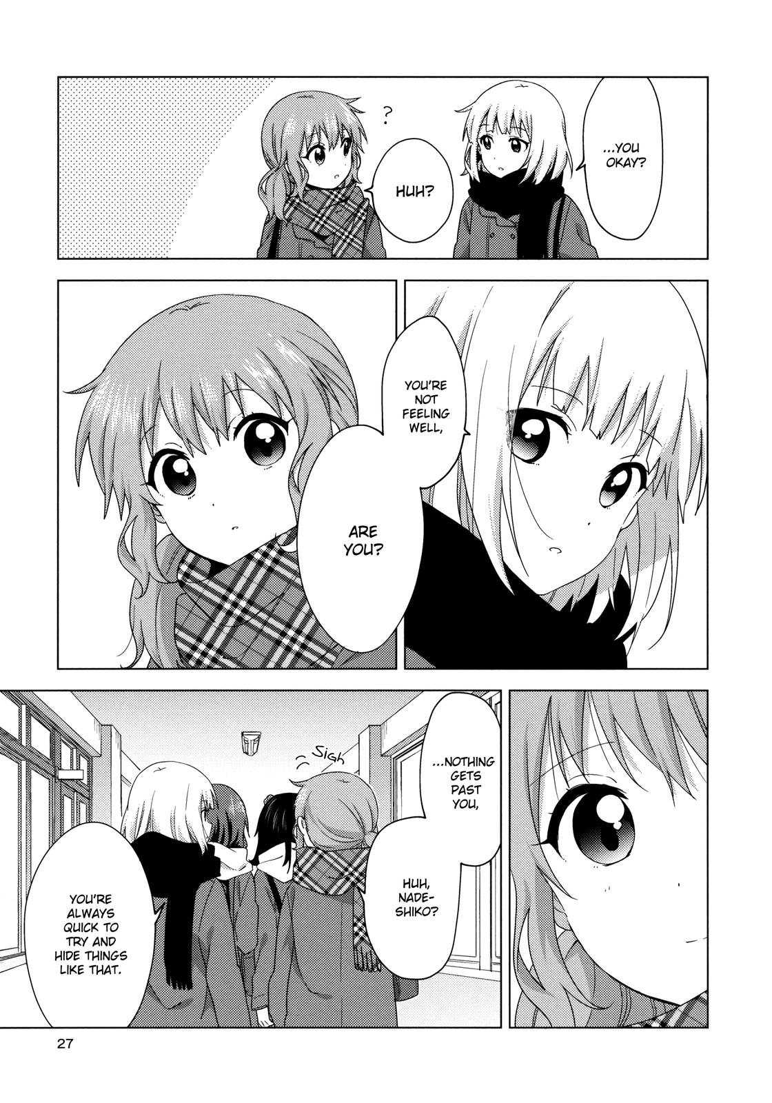 Oomuroke Chapter 58 page 5 - 
