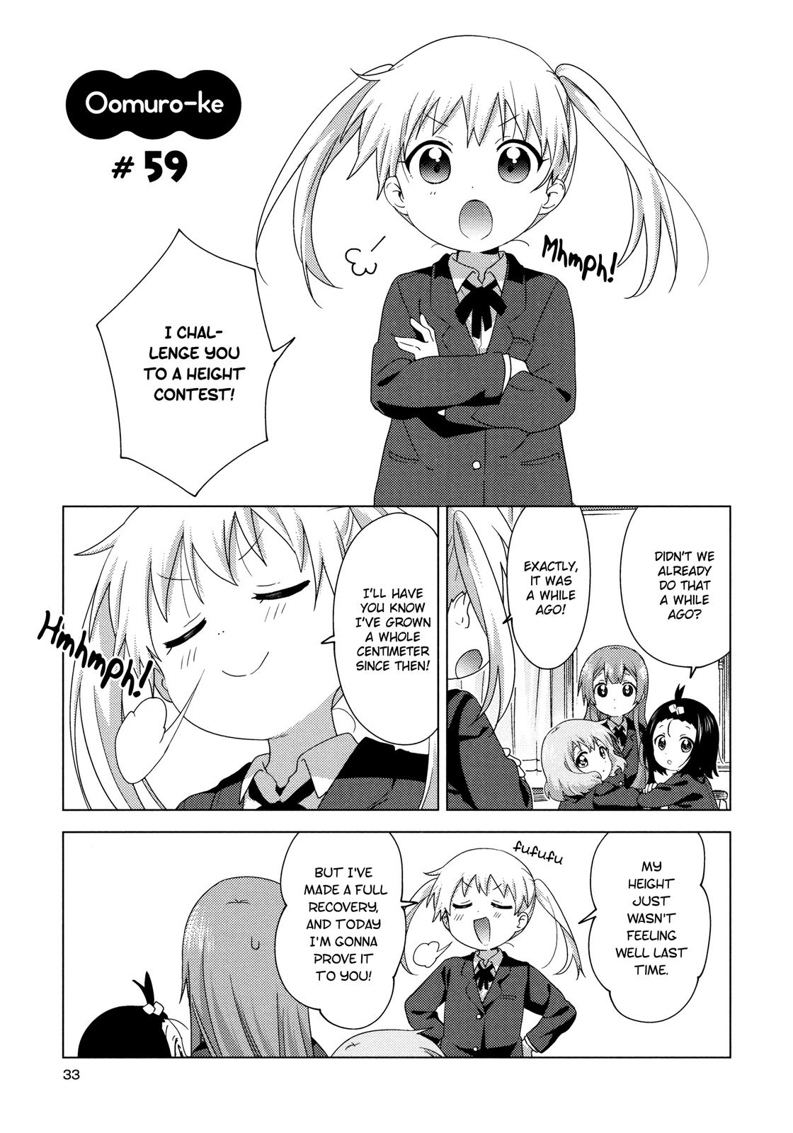 Oomuroke Chapter 59 page 1 - 