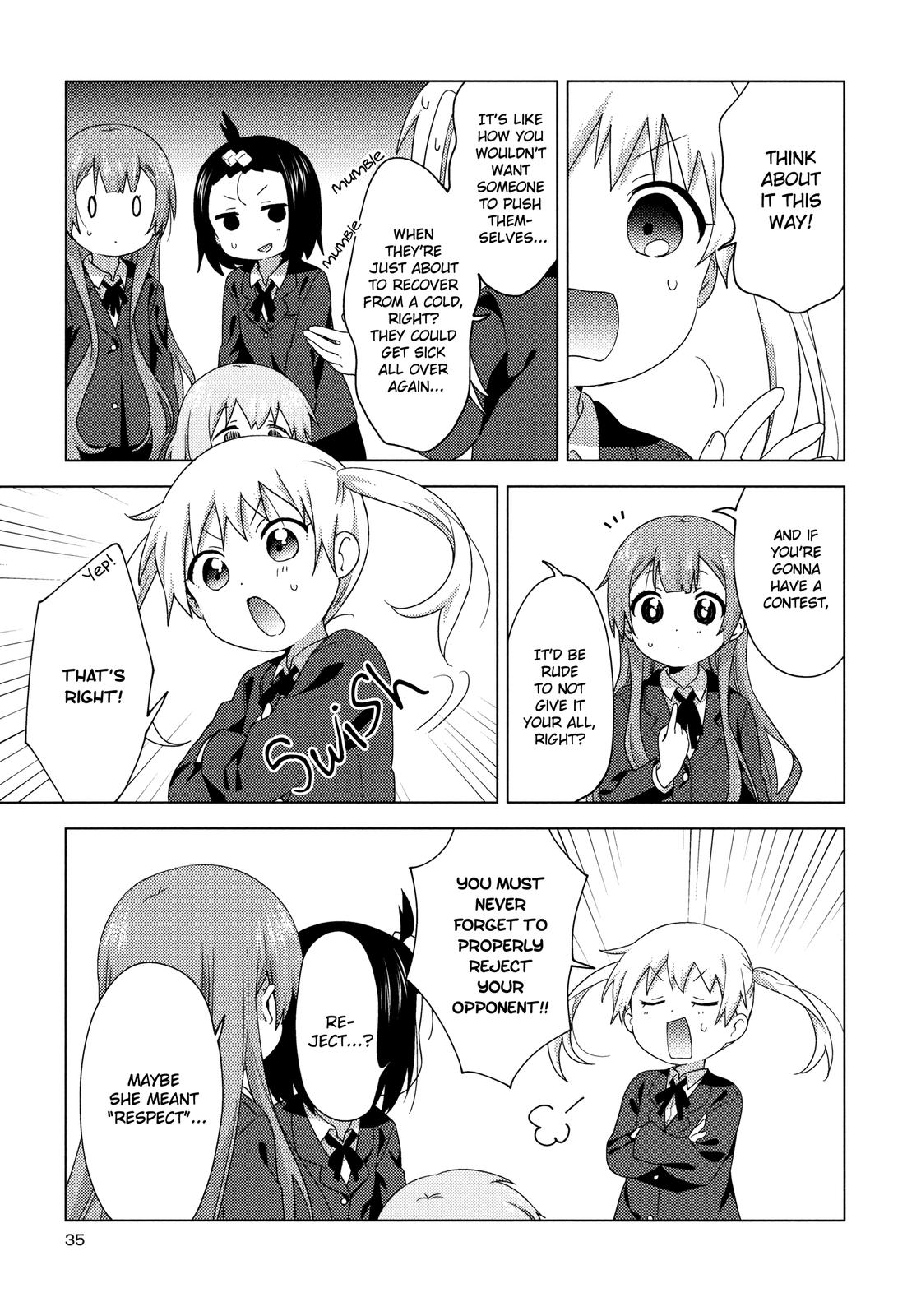 Oomuroke Chapter 59 page 3 - 