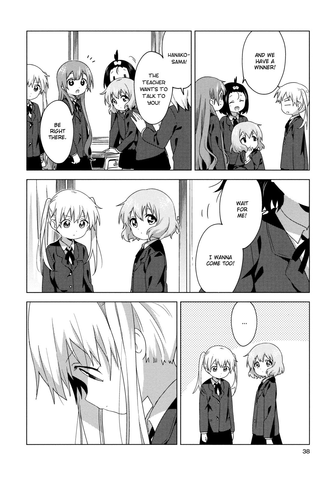 Oomuroke Chapter 59 page 6 - 