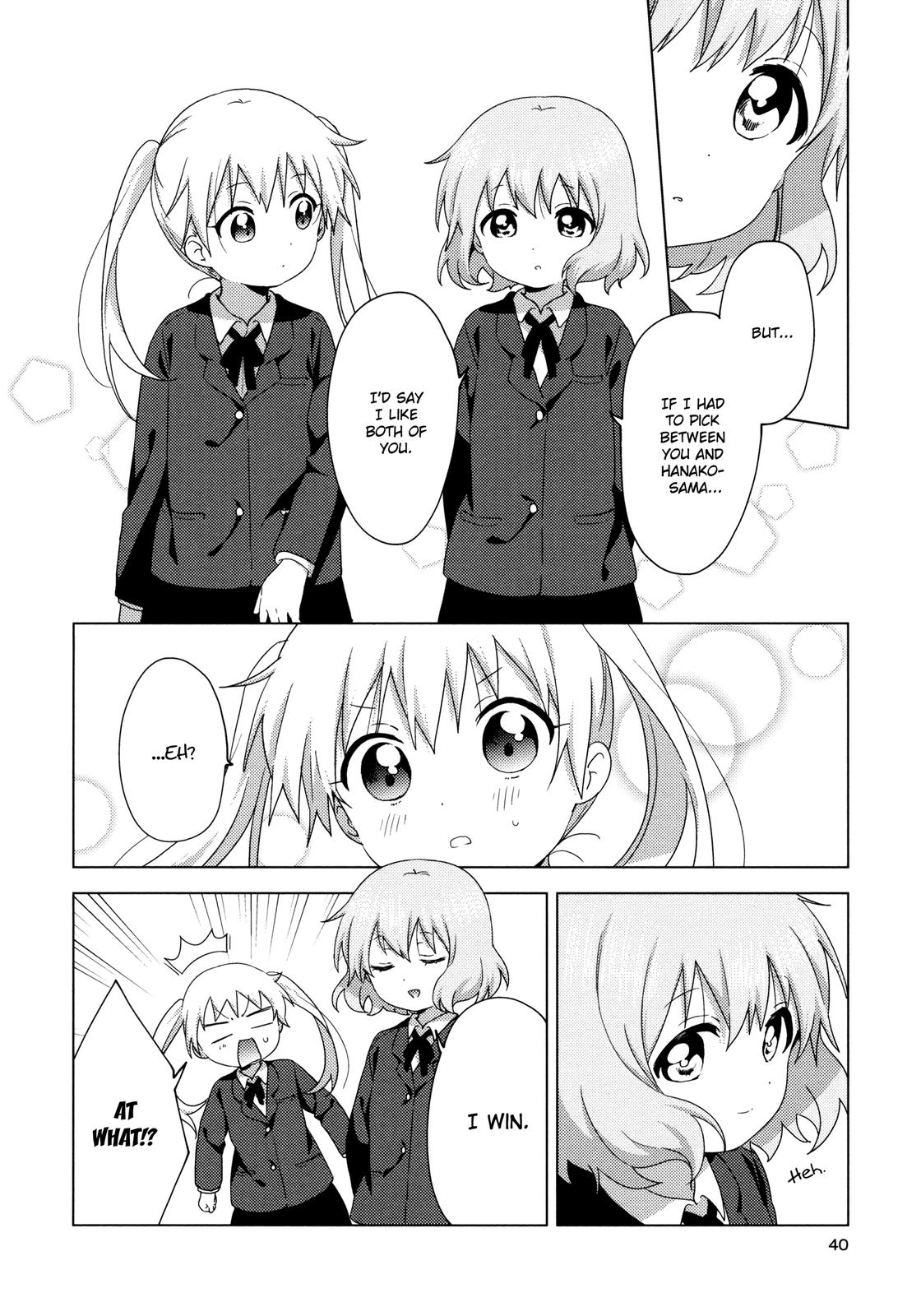 Oomuroke Chapter 59 page 8 - 