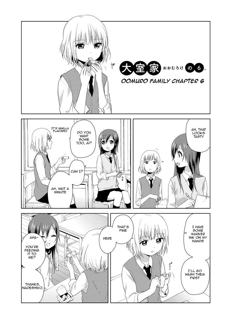 Oomuroke Chapter 6 page 3 - 