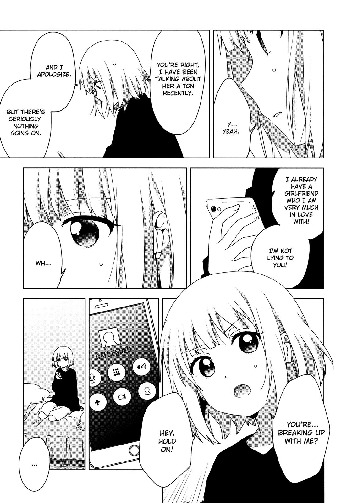 Oomuroke Chapter 60 page 3 - 