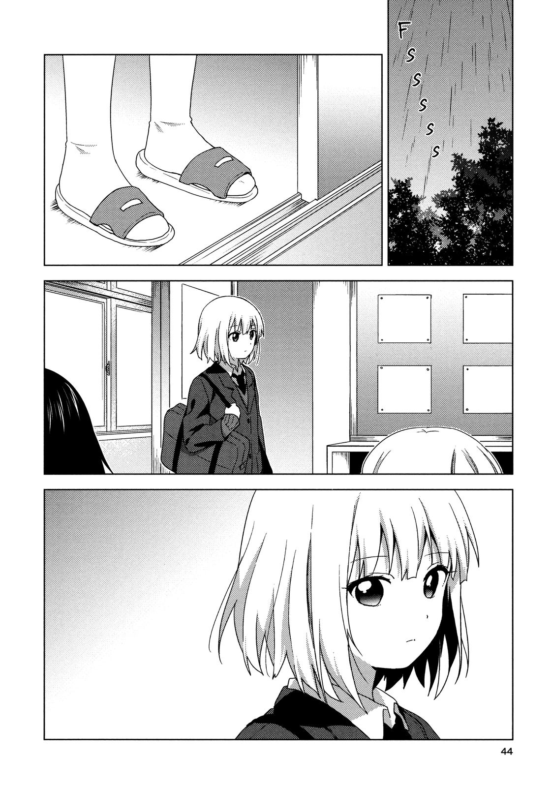 Oomuroke Chapter 60 page 4 - 