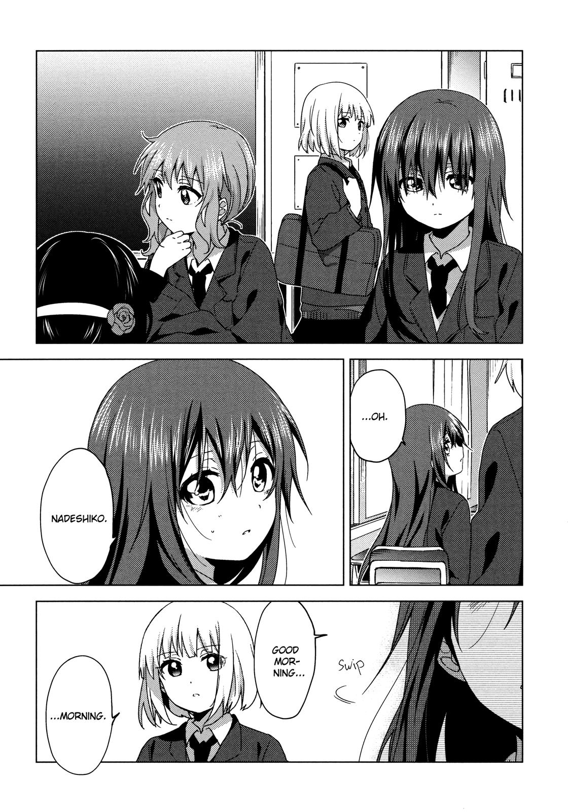 Oomuroke Chapter 60 page 5 - 