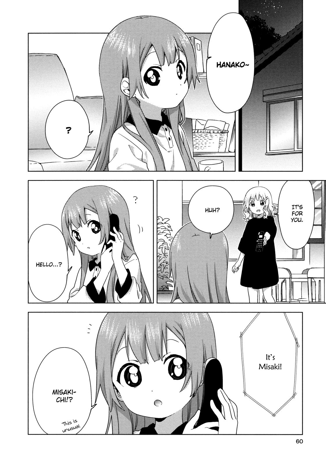 Oomuroke Chapter 62 page 2 - 