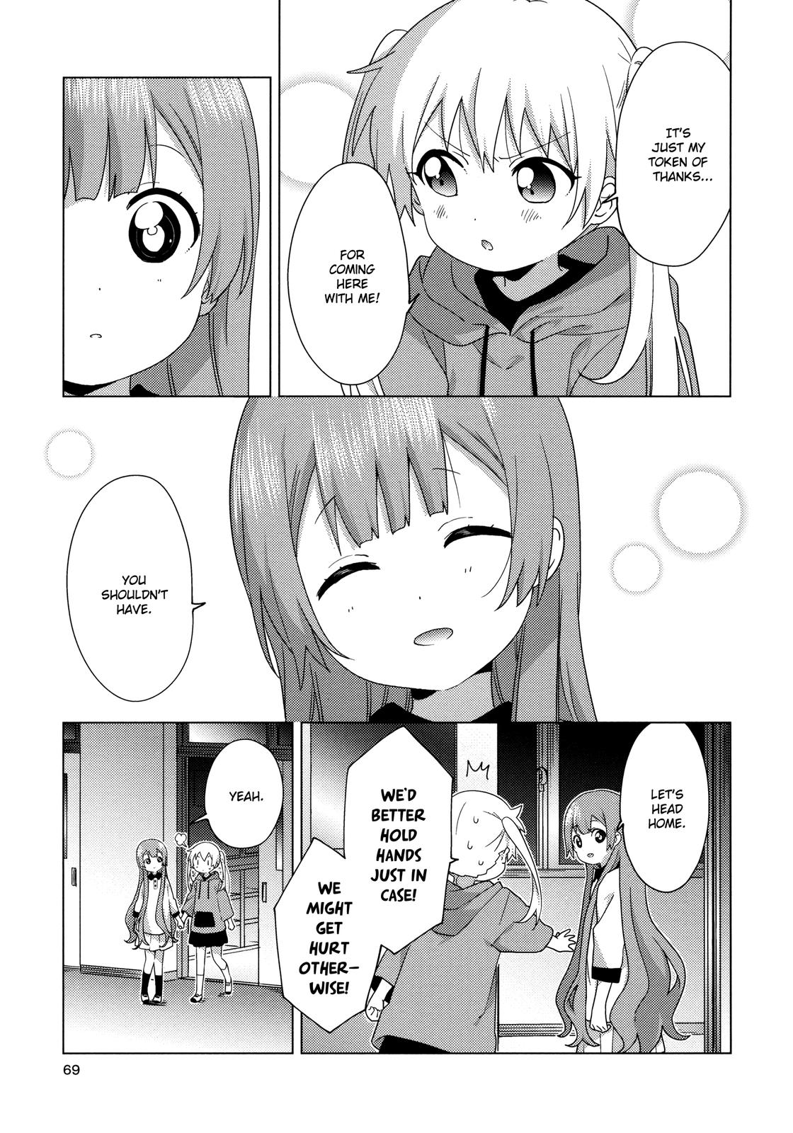Oomuroke Chapter 62 page 11 - 