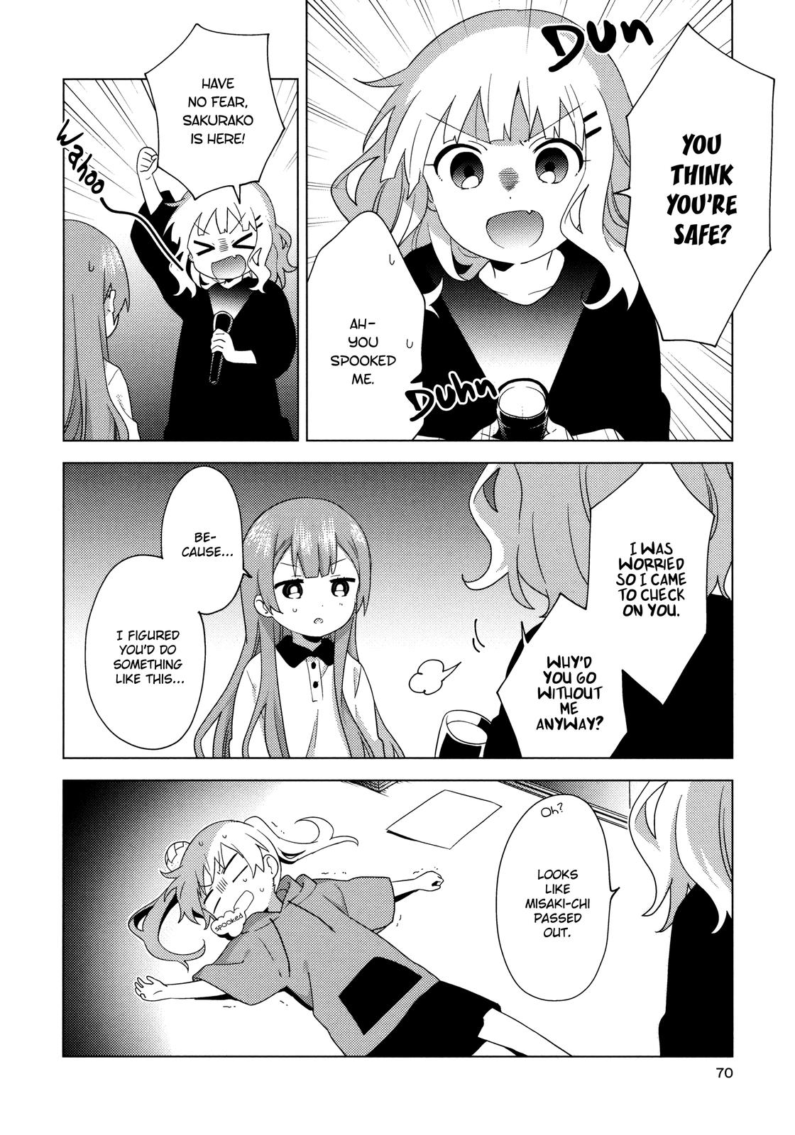 Oomuroke Chapter 62 page 12 - 