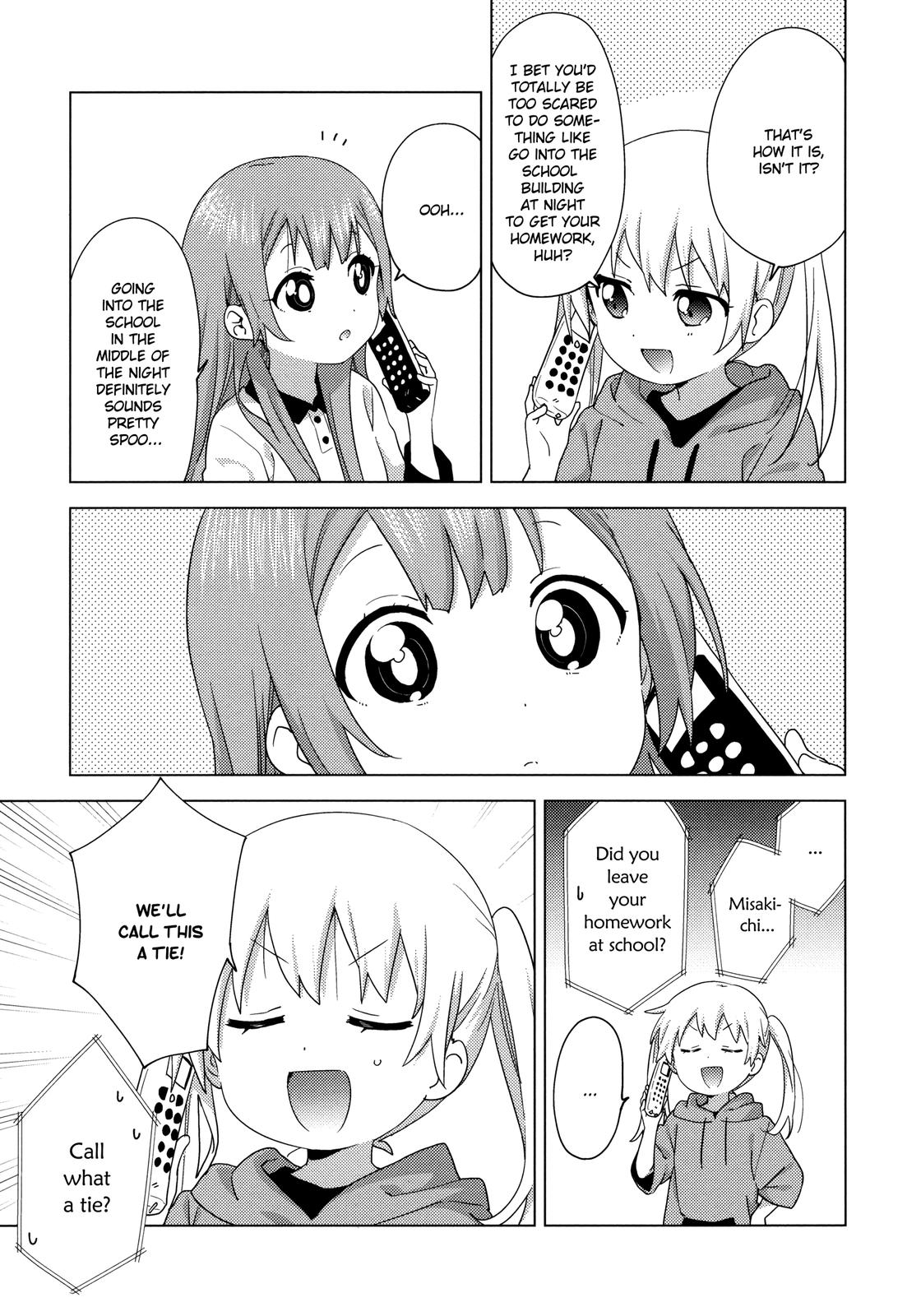 Oomuroke Chapter 62 page 5 - 