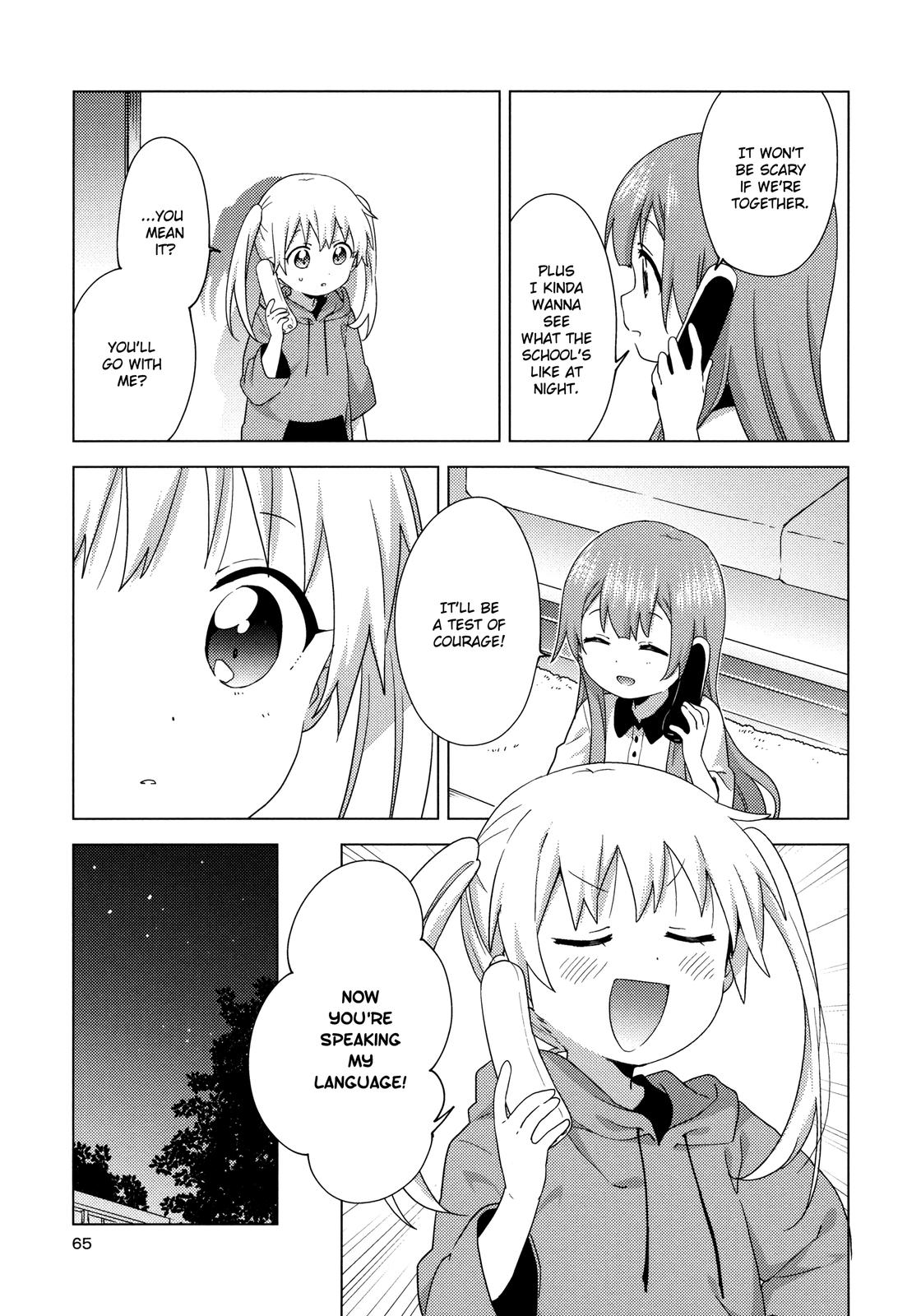 Oomuroke Chapter 62 page 7 - 
