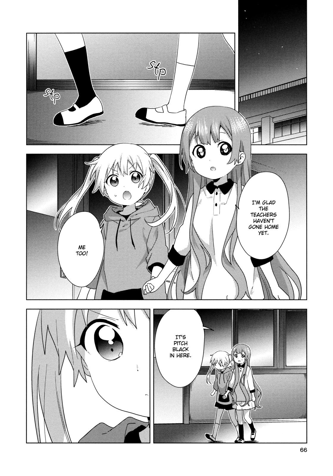 Oomuroke Chapter 62 page 8 - 