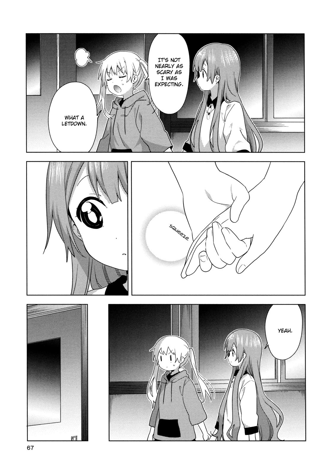 Oomuroke Chapter 62 page 9 - 