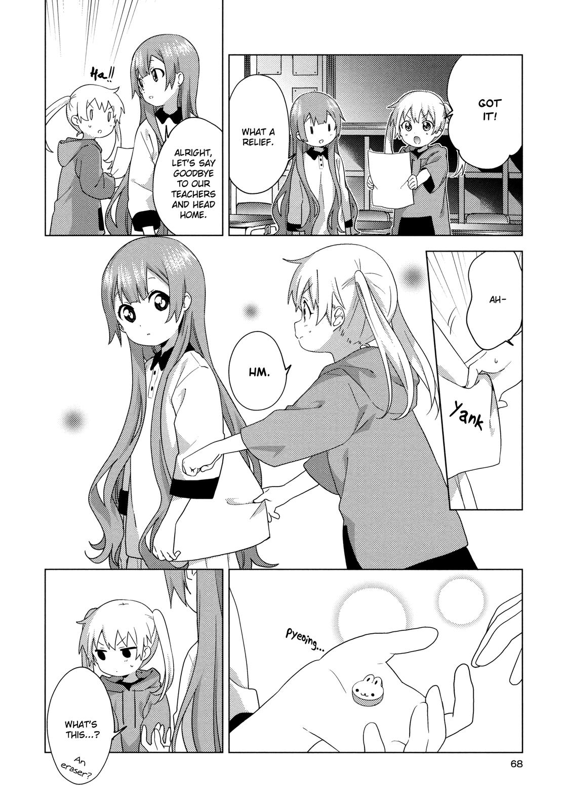 Oomuroke Chapter 62 page 10 - 