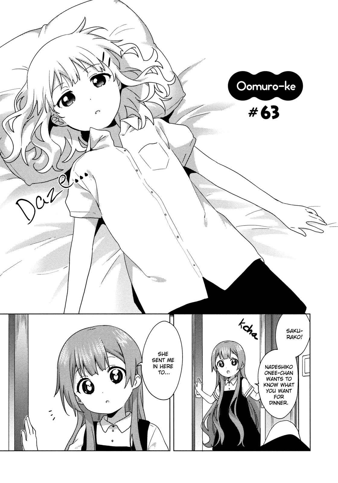 Oomuroke Chapter 63 page 1 - 