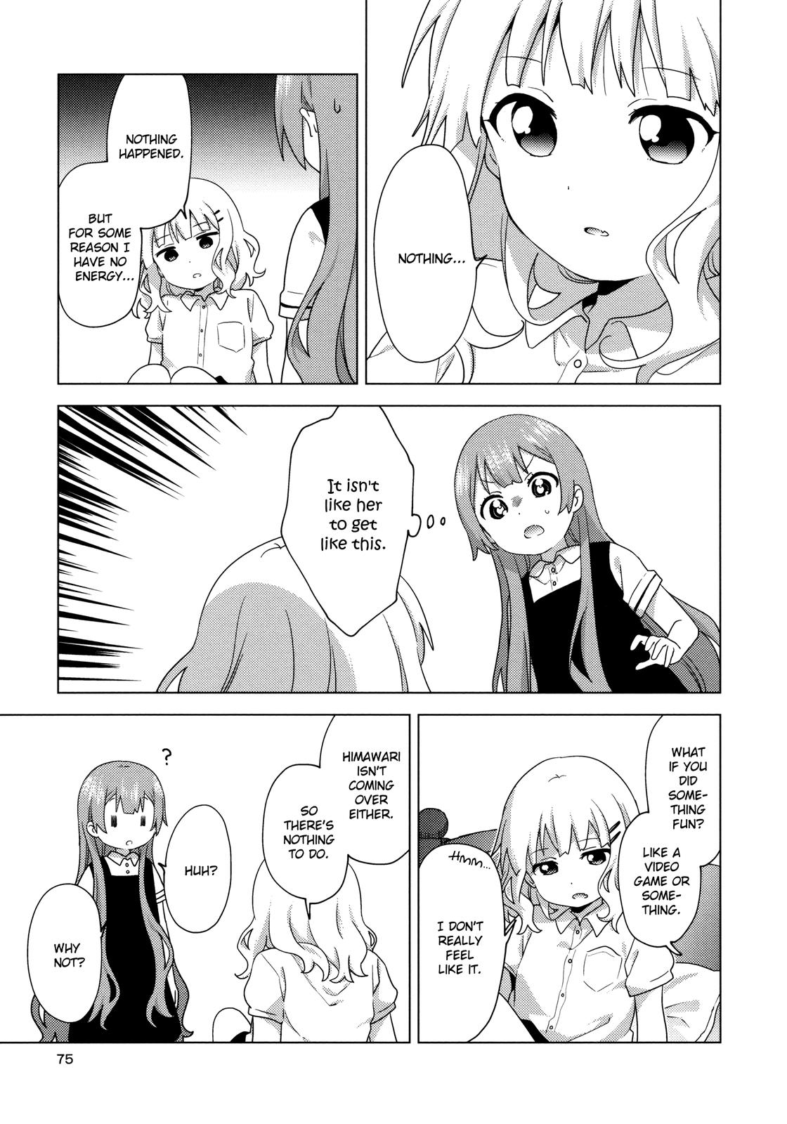 Oomuroke Chapter 63 page 3 - 