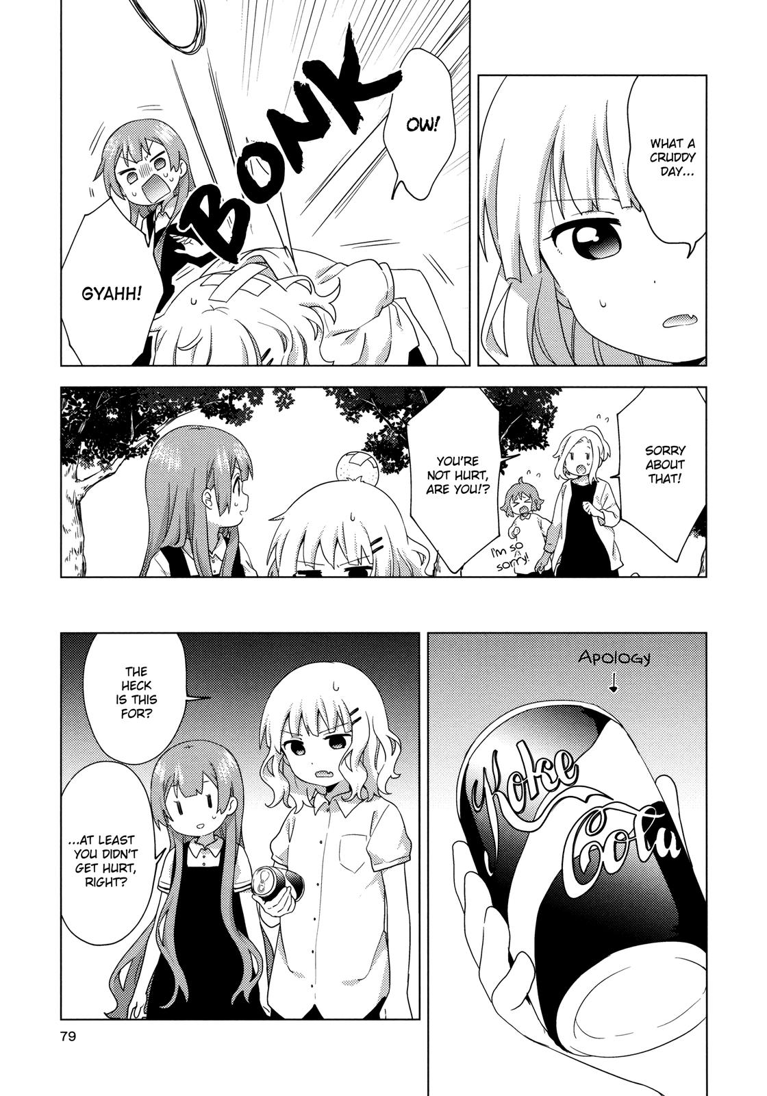 Oomuroke Chapter 63 page 7 - 