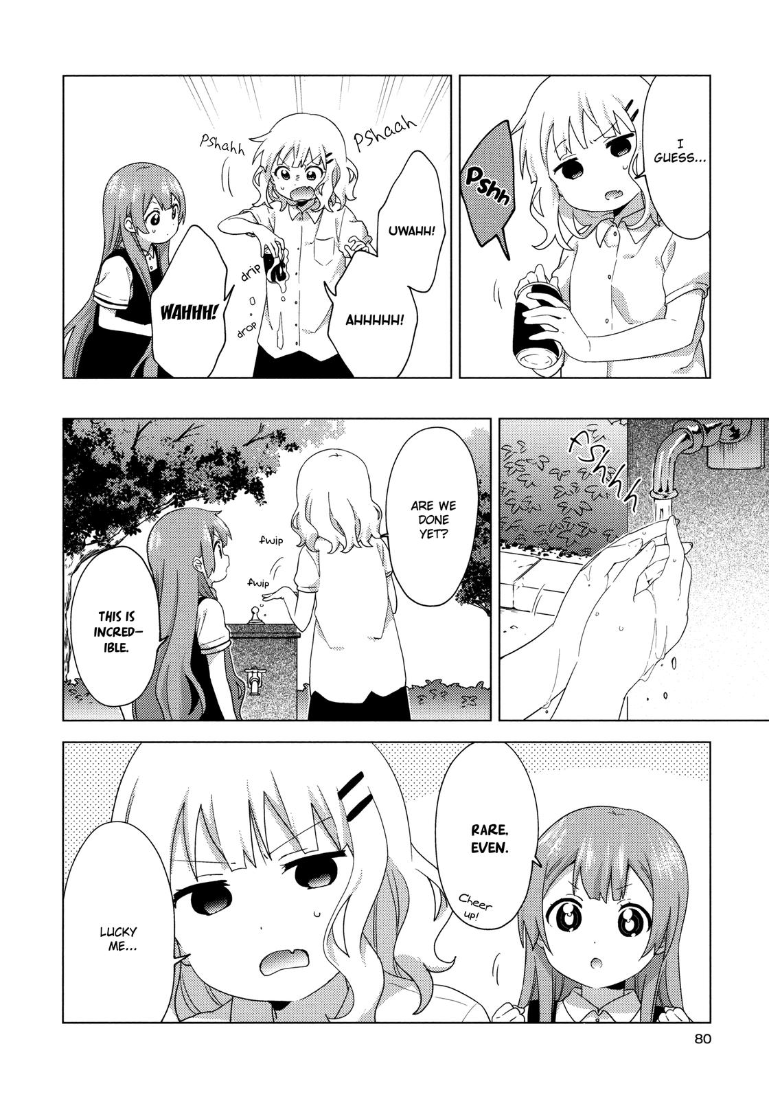 Oomuroke Chapter 63 page 8 - 