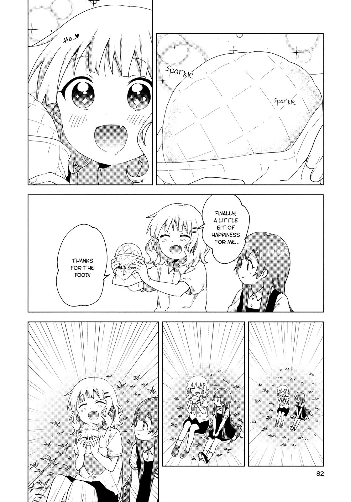Oomuroke Chapter 63 page 10 - 