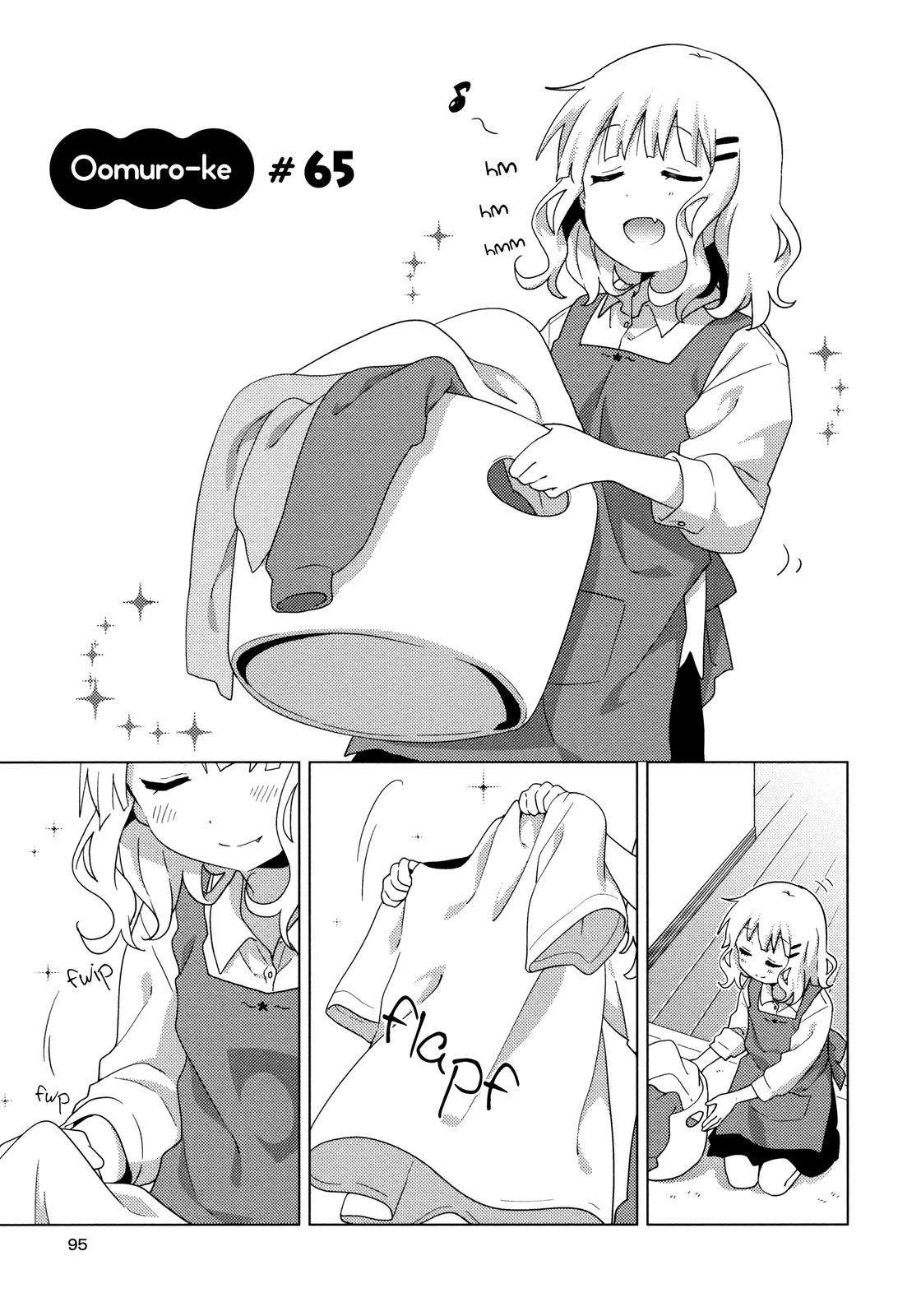 Oomuroke Chapter 65 page 1 - 