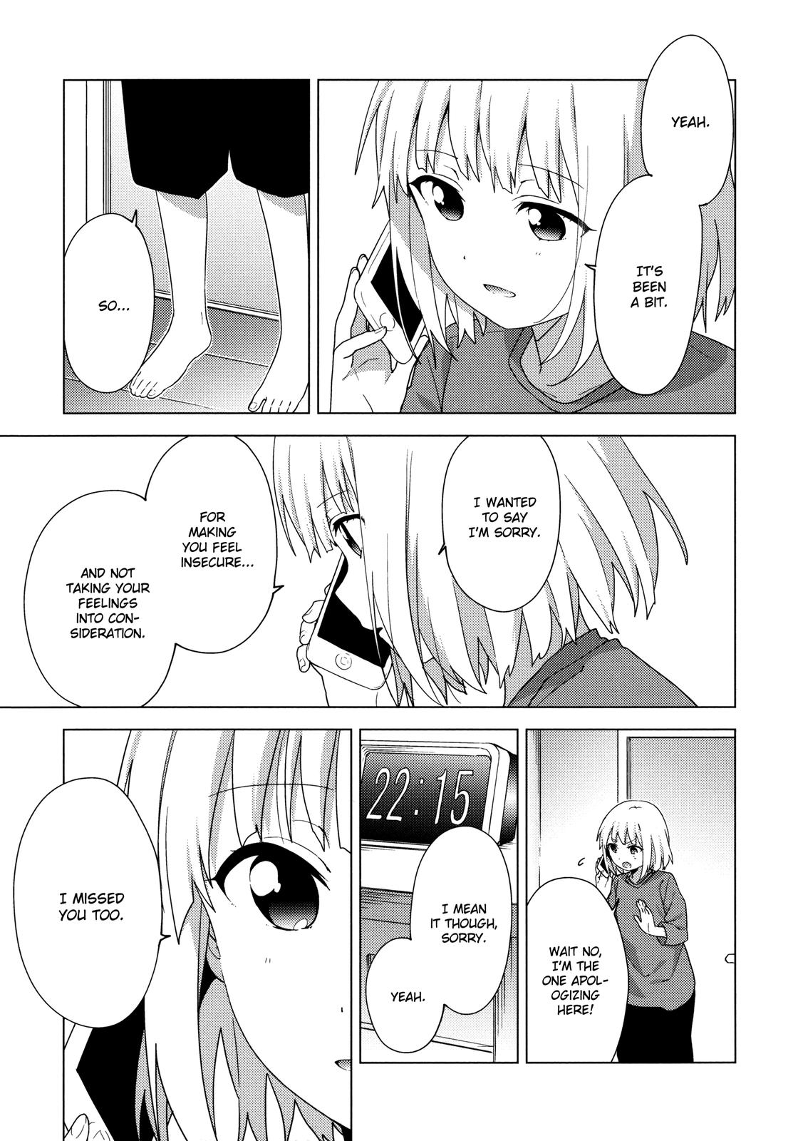 Oomuroke Chapter 66 page 3 - 