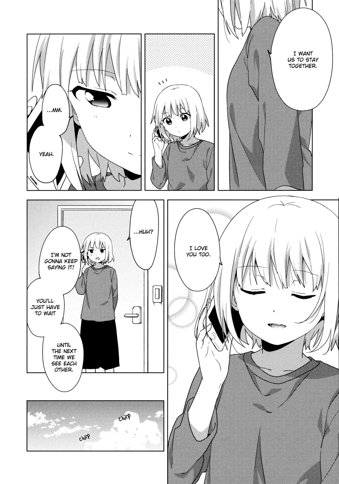 Oomuroke Chapter 66 page 4 - 