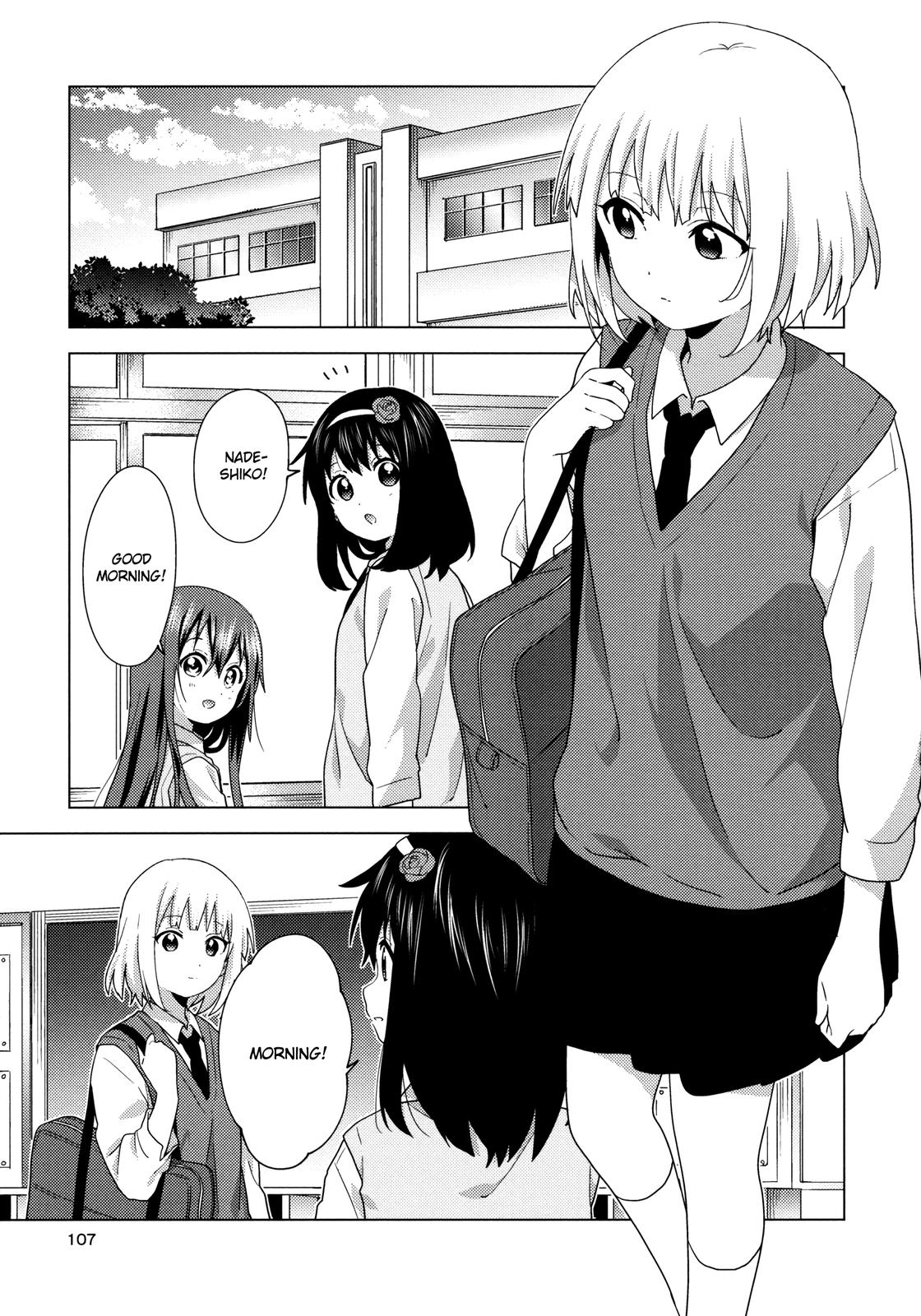 Oomuroke Chapter 66 page 5 - 