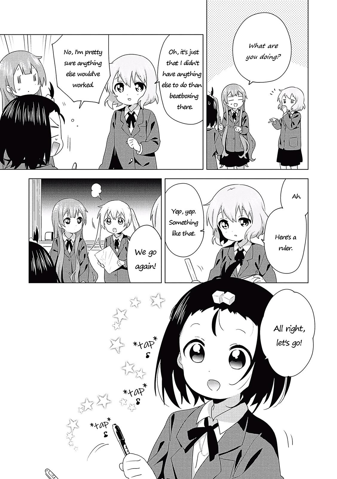 Oomuroke Chapter 67 page 3 - 