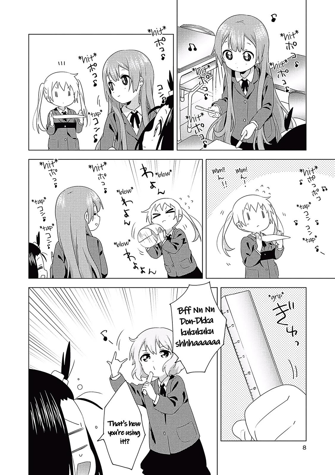 Oomuroke Chapter 67 page 4 - 