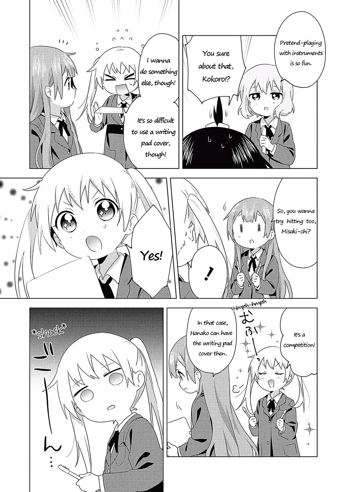 Oomuroke Chapter 67 page 5 - 