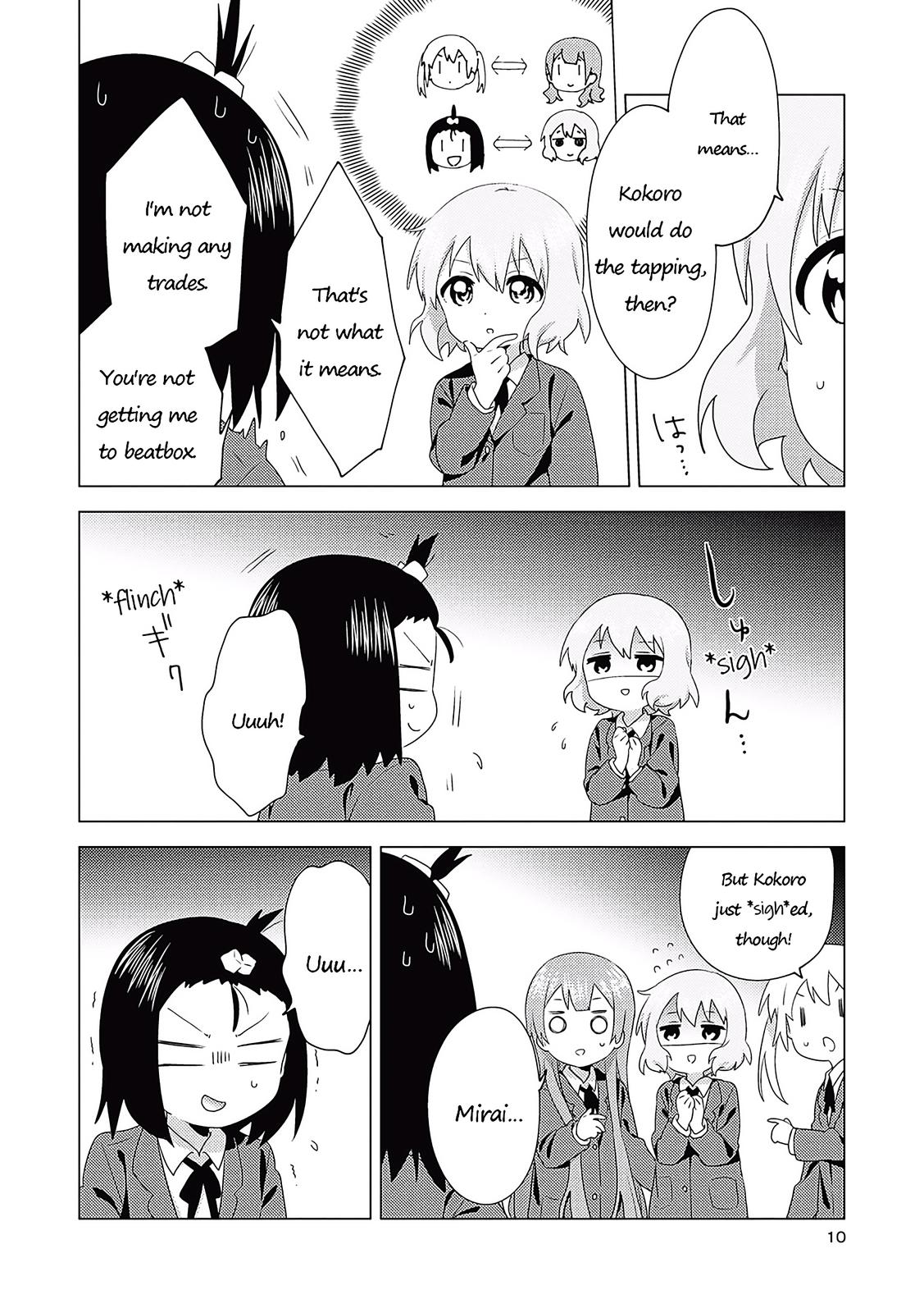 Oomuroke Chapter 67 page 6 - 