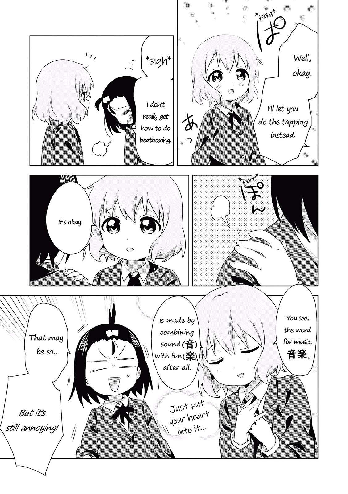 Oomuroke Chapter 67 page 7 - 