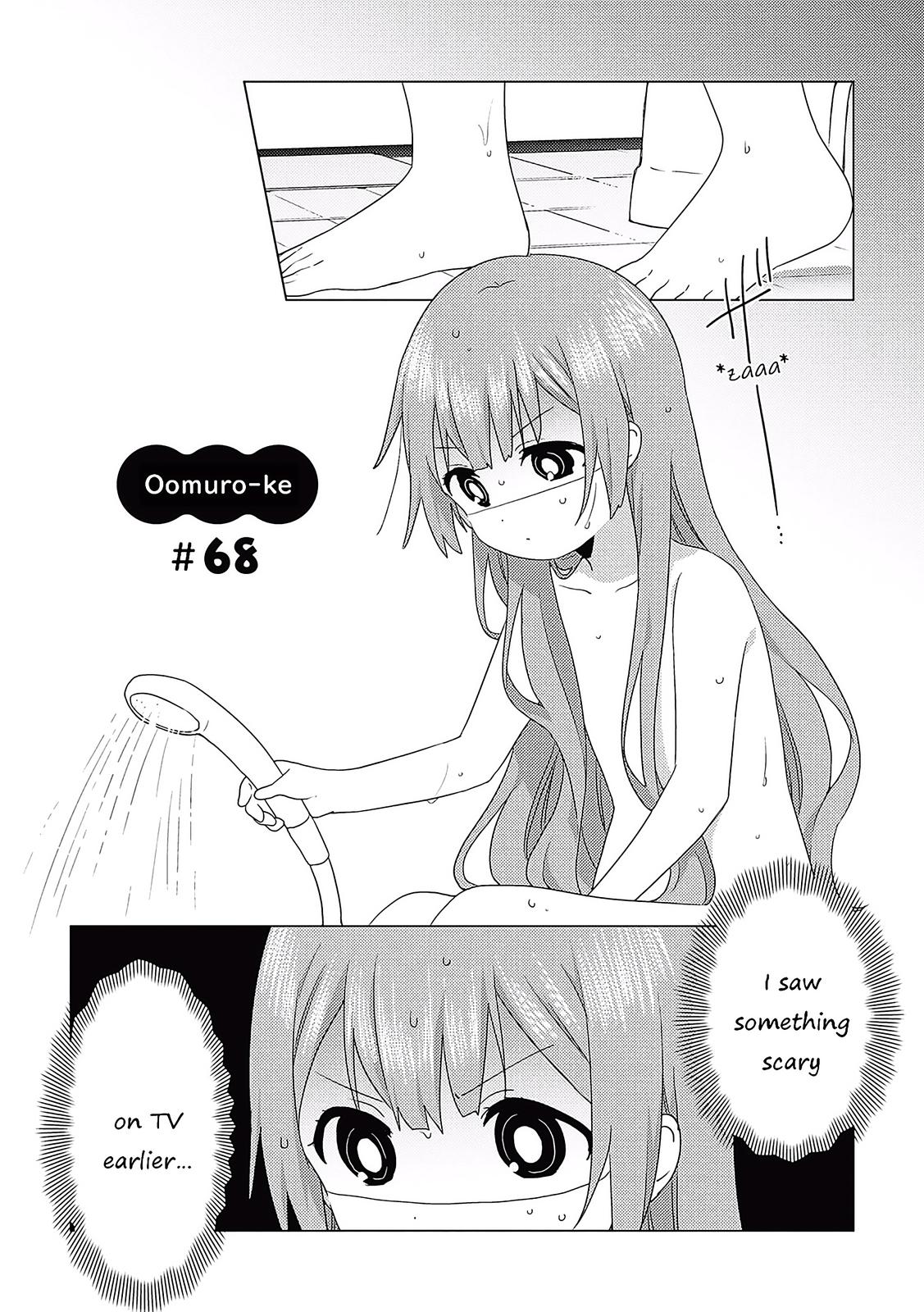 Oomuroke Chapter 68 page 1 - 