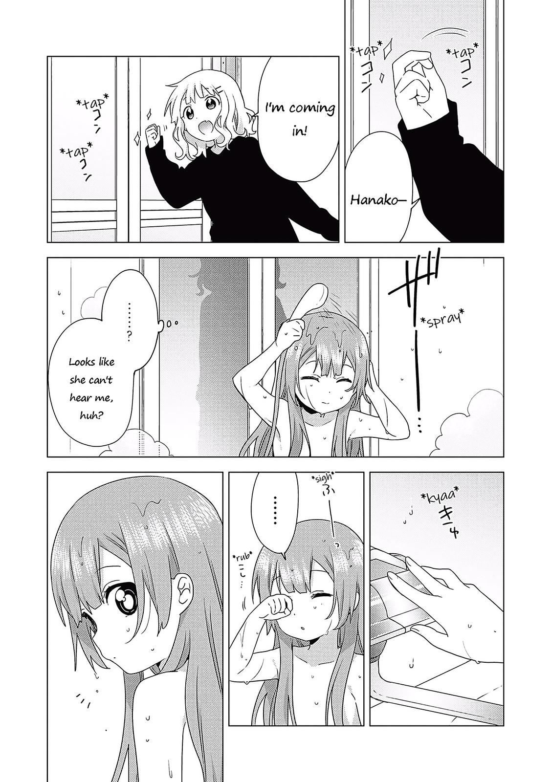 Oomuroke Chapter 68 page 7 - 